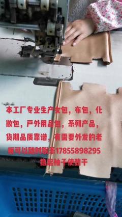 浙江義烏箱包加工外發